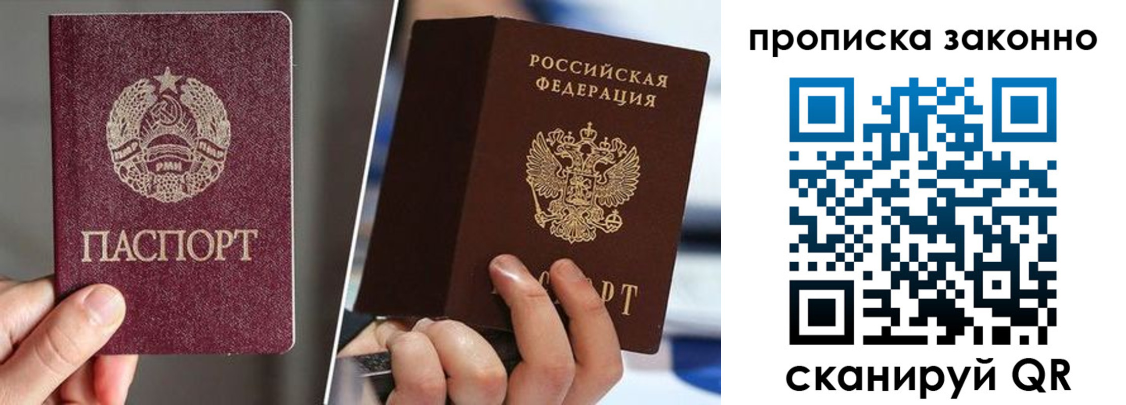 пропишу в квартире в Липецкая области