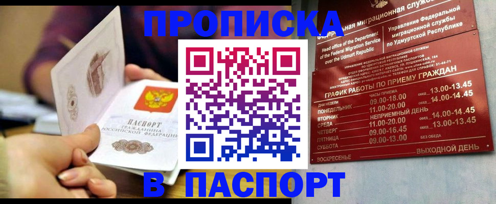 регистрация для дет. сада в Липецкая области